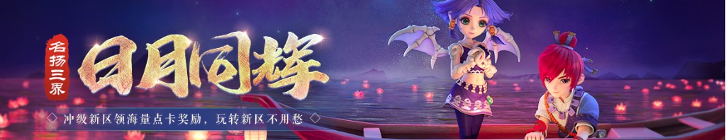 浪艳嚣张